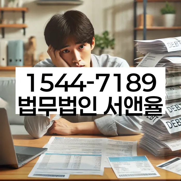 1500만원 이상 대출 연체 시