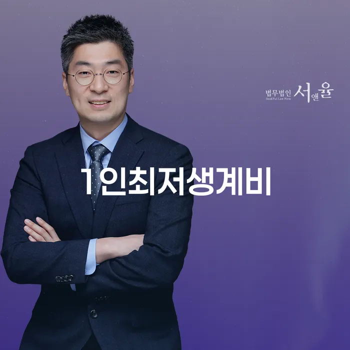 수임료 무이자 자체 분납 가능하고 빚 해결할 선택해야 하는