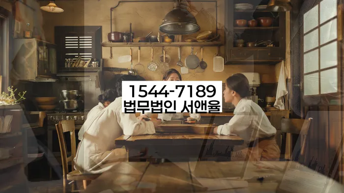 개인회생이의신청