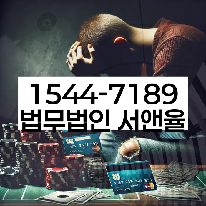 대환대출 연체 시