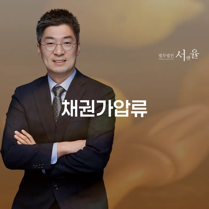 신용불량자자동차 추심 대응법 해결하고 싶다면