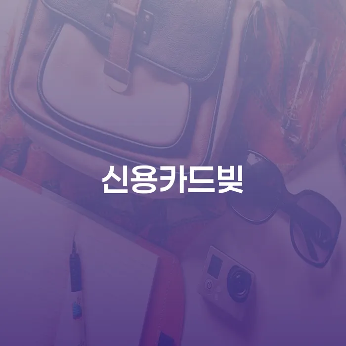 개인회생통장압류 빚갚는 방법 있어도