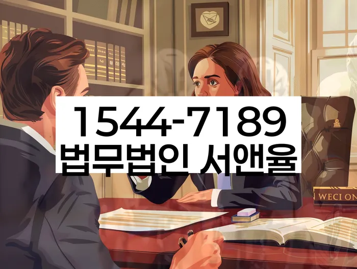 통대환대출 연체 시