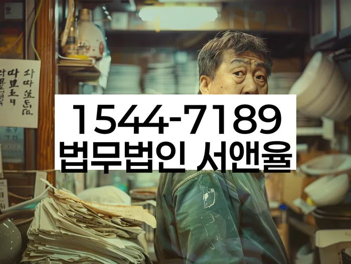 개인회생신청자격조회