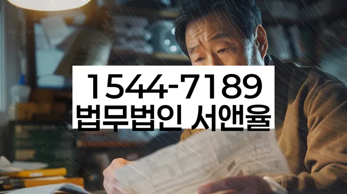 개인회생무직자