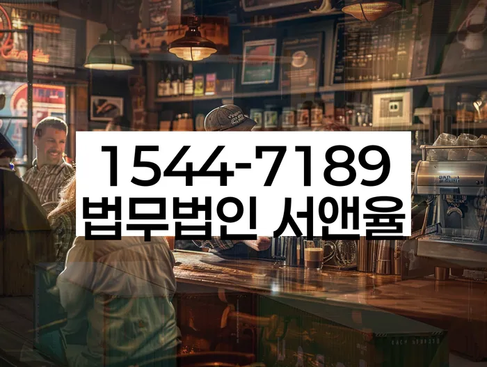 신용회복위원회상담