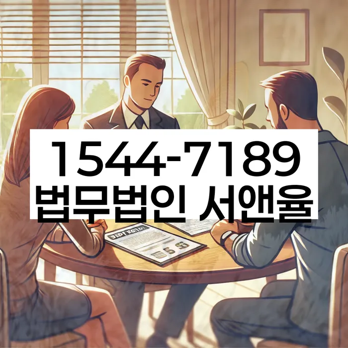 파산전문법무사