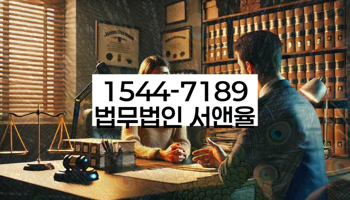 기초생활수급자파산