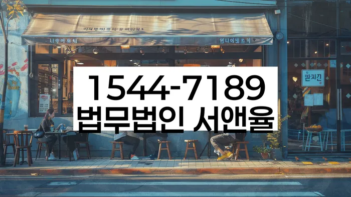 개인회생 중지명령