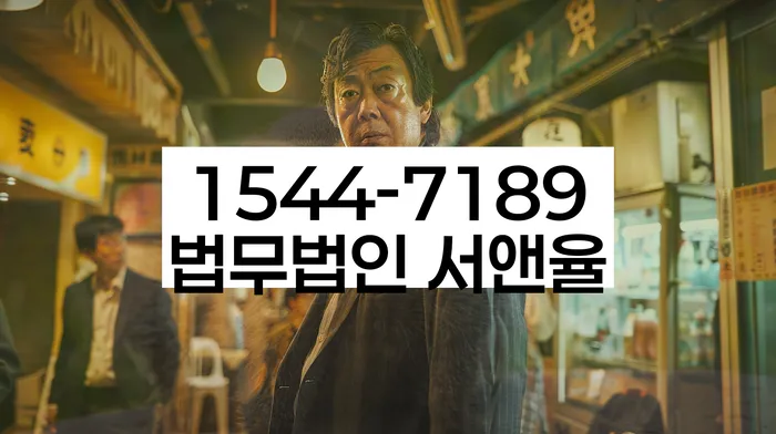 무료개인회생상담