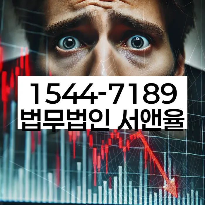 개인회생 면책 후 5년이 지나고 채무