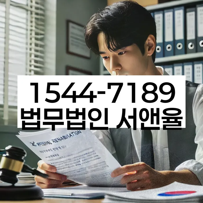 개인회생준비서류