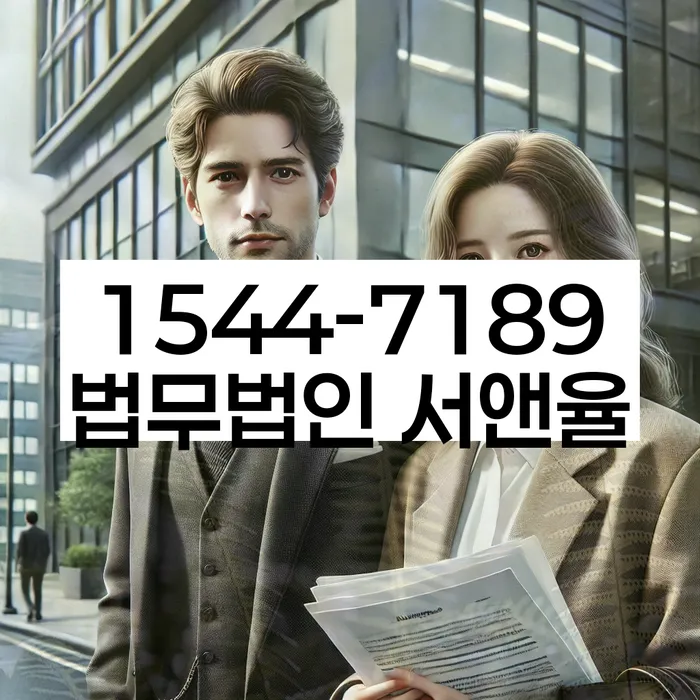 개인워크아웃조건