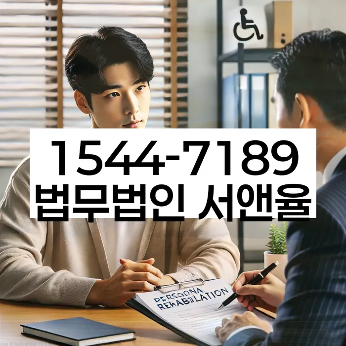 알기쉬운개인회생절차