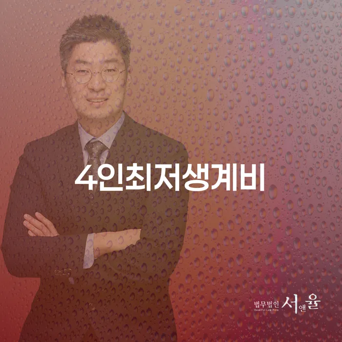 신용회복위원회채무조정 개인회생으로 해결방법 잘 하는 법무법인
