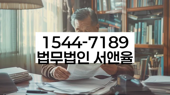 직장인채무통합 연체 시