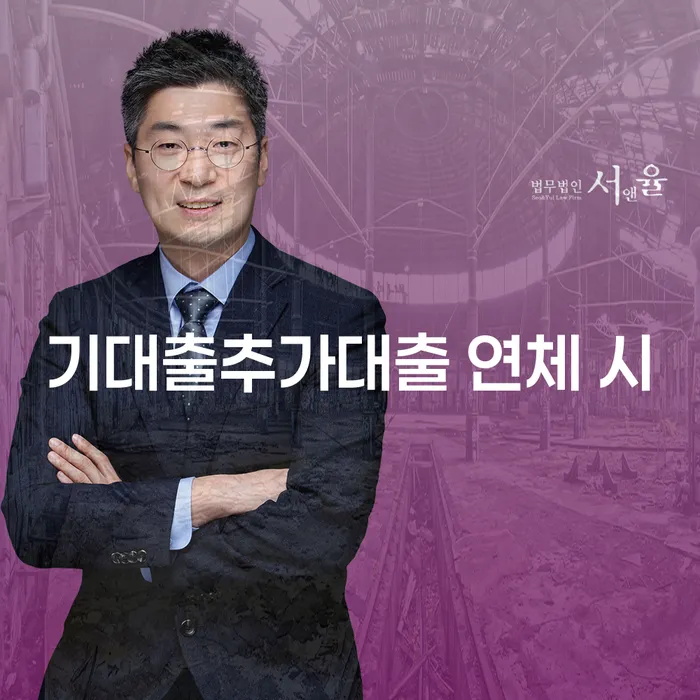 성주군 개인회생과정 대출 받은 돈채무조정 잘 하는 곳