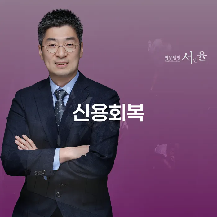 강화군 회생 개인회생 처리방법 높아진