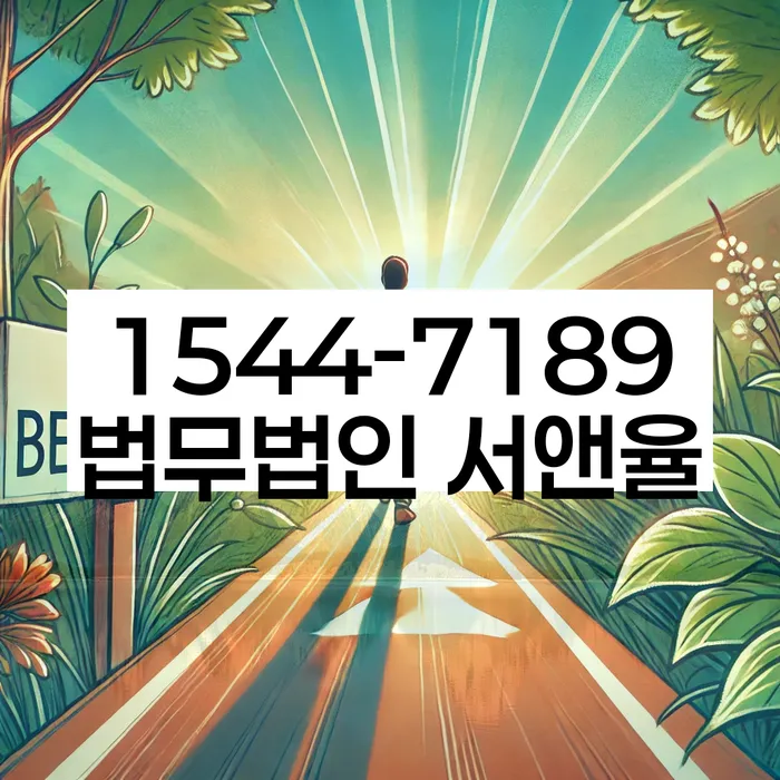 직장인신용대출 연체 시