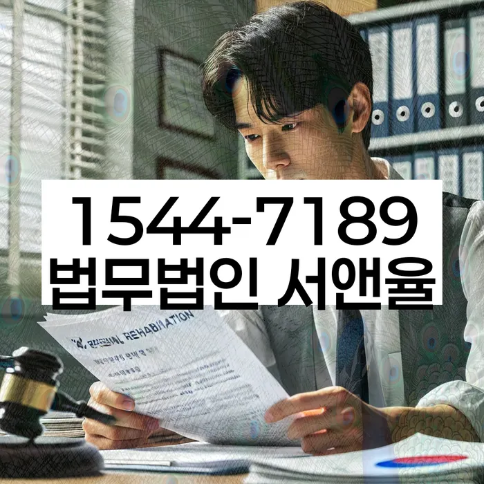 개인회생신청자격조회