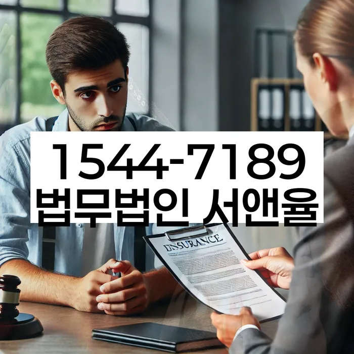 개인회생법무사