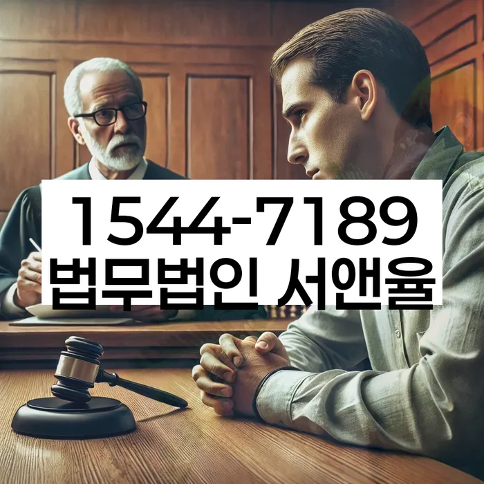 채무자대리인