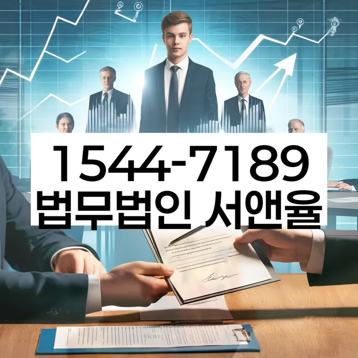 개인회생서류