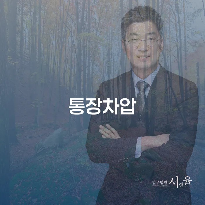강북구 개인회생압류 개인회생 궁금하다면..
