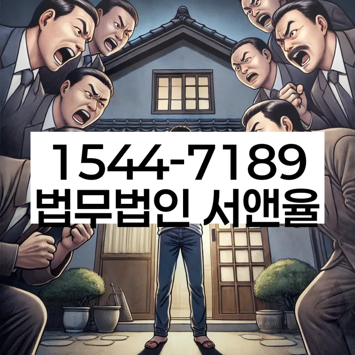 통장차압
