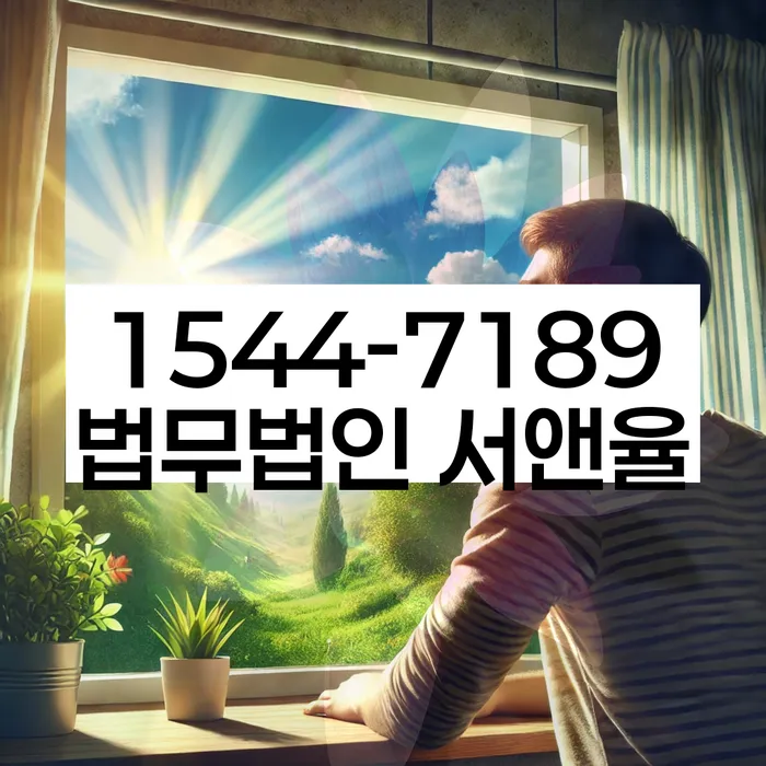 다중채무자 연체 시