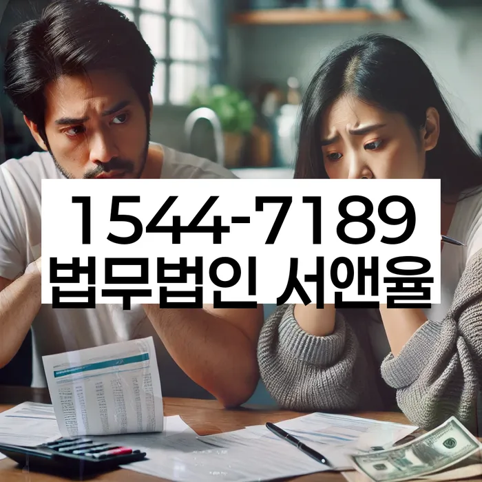 개인회생