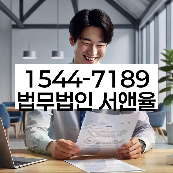 개인회생 재신청 절차