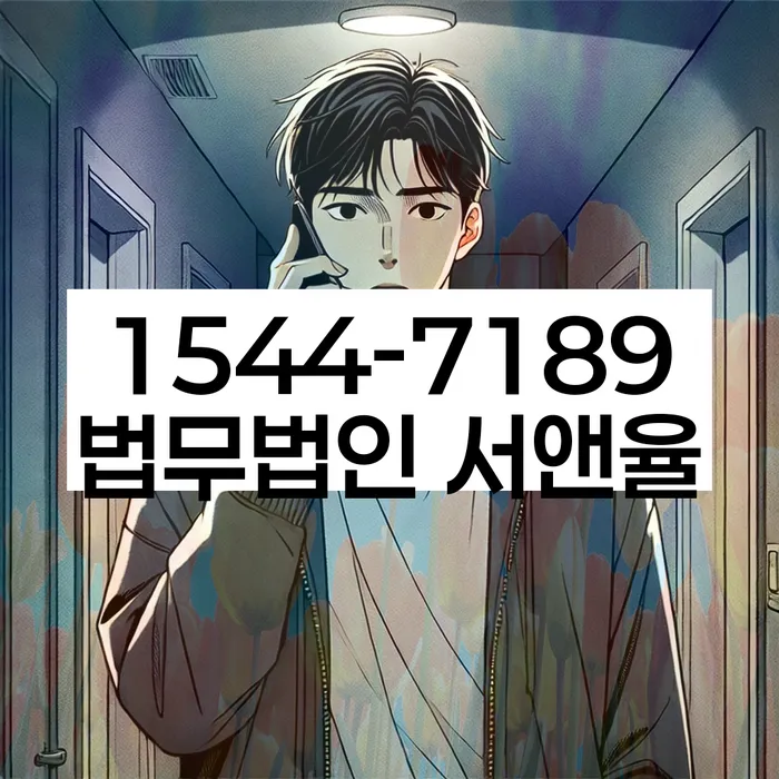 개인회생 재산 보호 방법