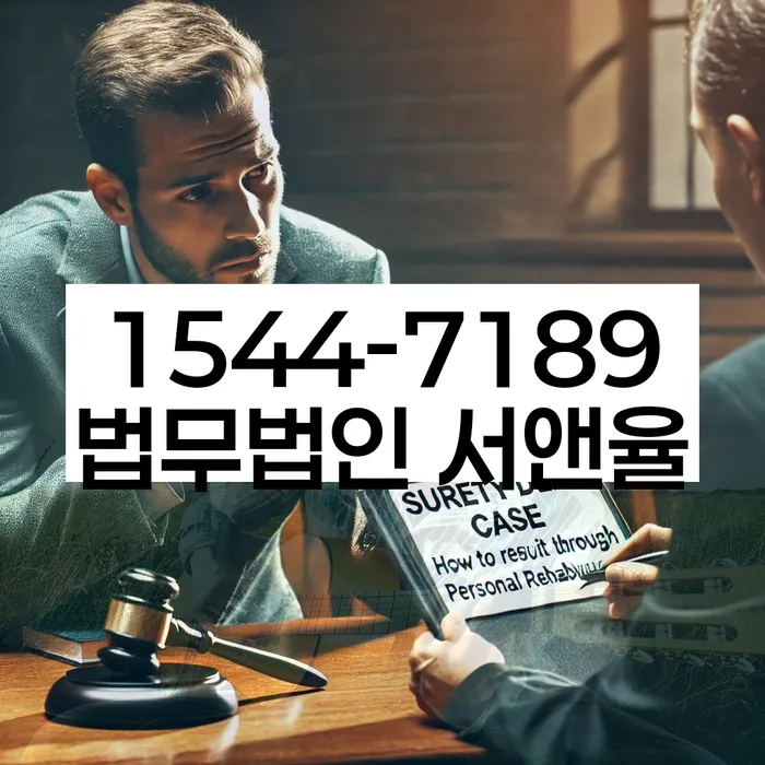 개인회생 채권자 회의