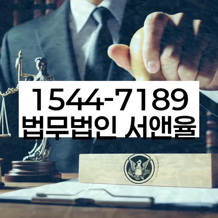 채권자 동의 채무조정