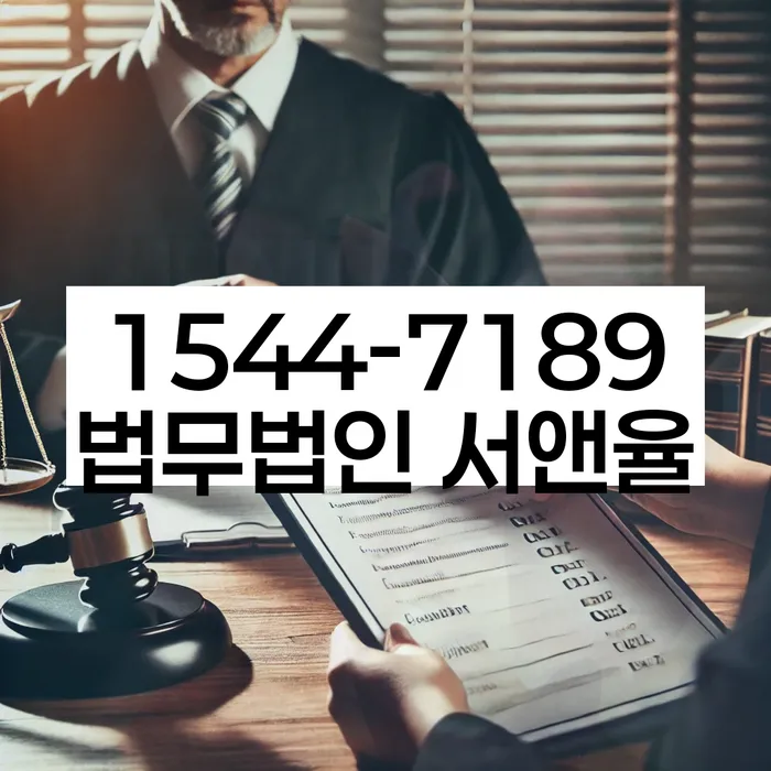 개인회생 서류 보완 절차