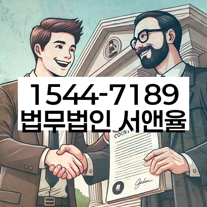 파산 상담