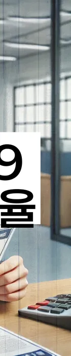 법무법인 서앤율 회생파산상담센터