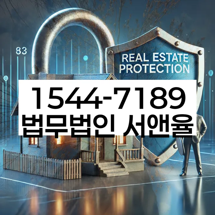 석촌동 개인회생