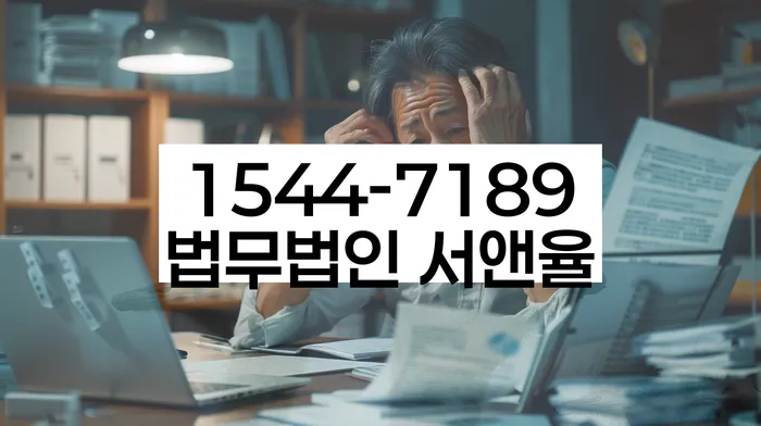 중앙동 개인회생