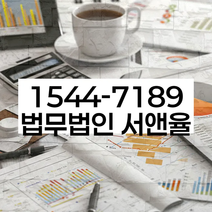 투자실패 1억원이상 개인회생