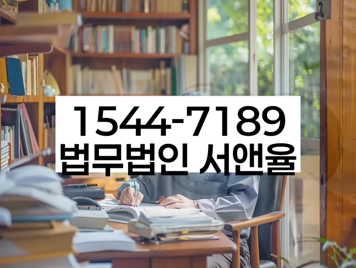 낙성대동 개인회생