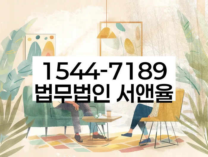 용문동 개인회생상담