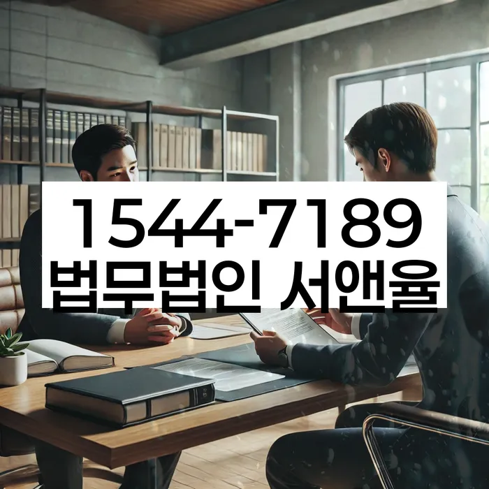 은천동 개인회생