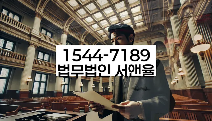 이촌동 개인회생