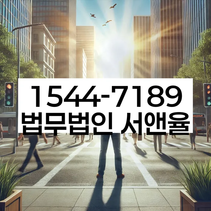 개인회생 절차