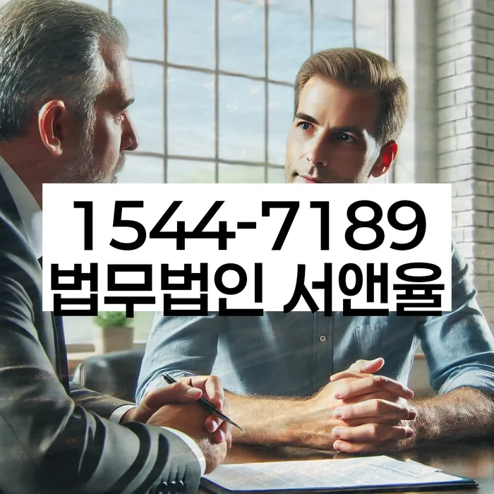 경상남도 거제시 거제면 은행압류