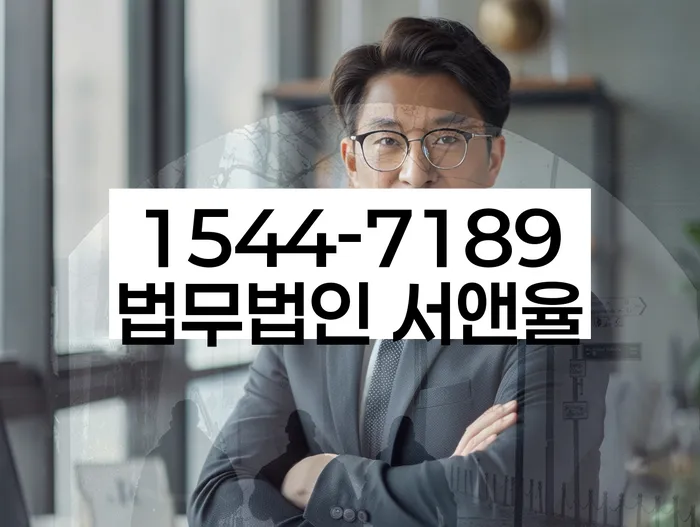 제주도 서귀포시 안덕면 개인회생개시결정