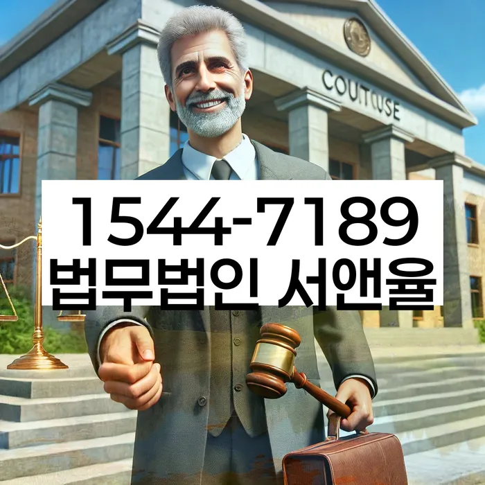 평창군 개인회생파산